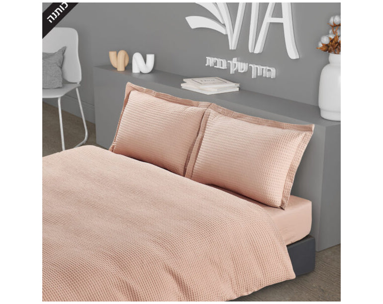 סט מצעים זוגי דגם WAFFLE  צבע ורוד