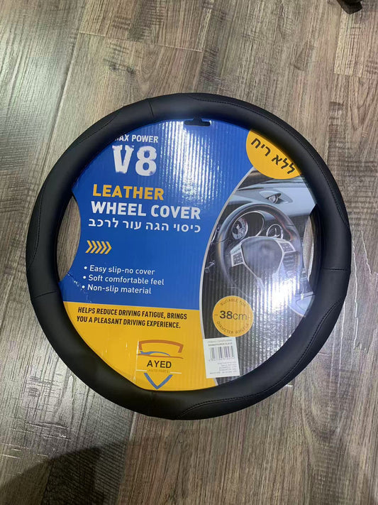 כיסוי הגה טורבו 
Size: 38*8.2cm