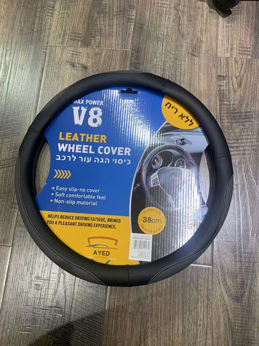 כיסוי הגה אורבן 
Size: 38*8.2cm