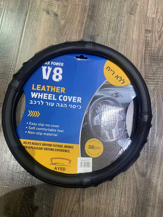 כיסוי הגה פרימיום 
Size: 38*8.2cm