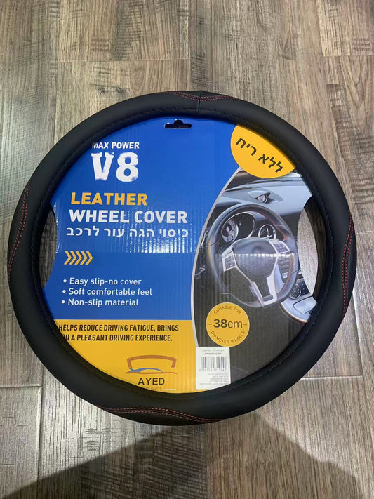 כיסוי הגה פס
Size: 38*8.2cm