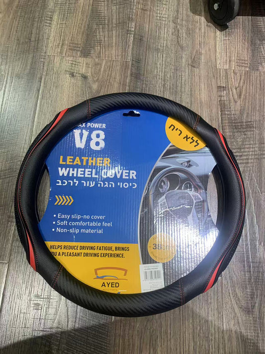 כיסוי הגה דרייב 
Size: 38*8.2cm