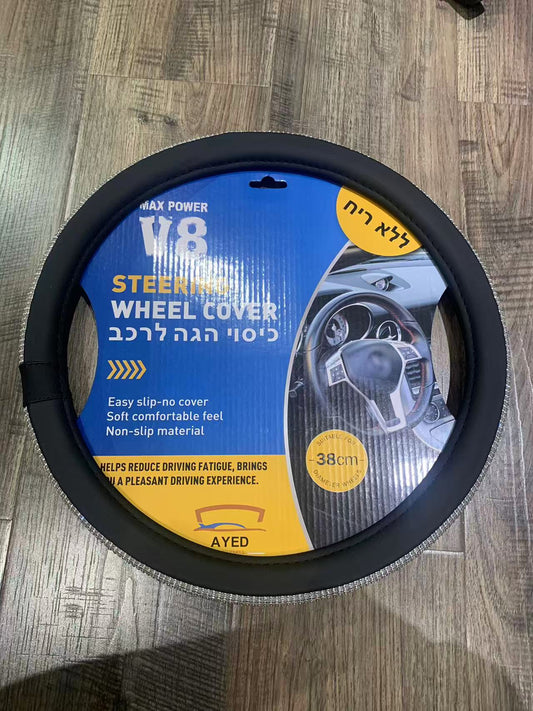 כיסוי הגה יהלום כסף
Size: 38*8.2cm