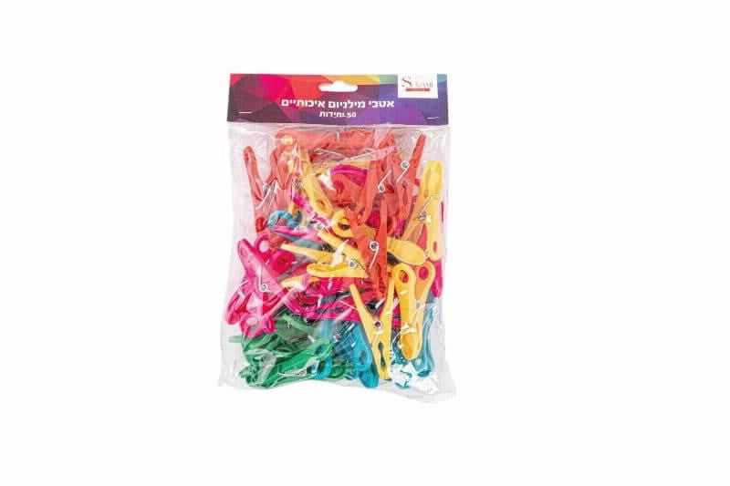 אטבי כביסה פלסטיק 50 יחידות