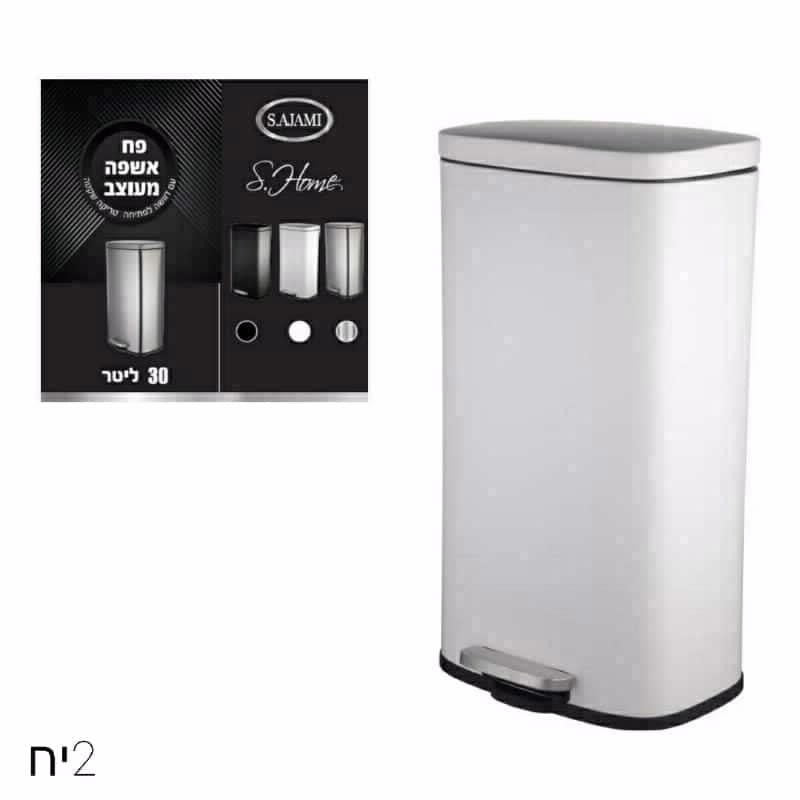 פח פדל 30 ליטר לבן אדיר