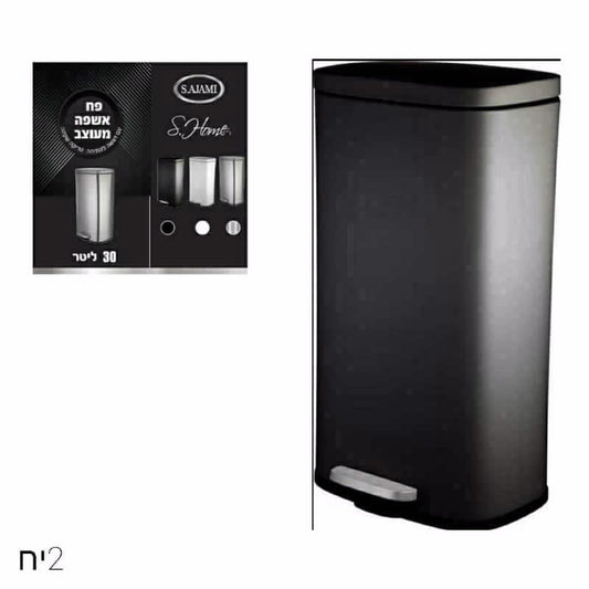 פח פדל 30 ליטר שחור אדיר