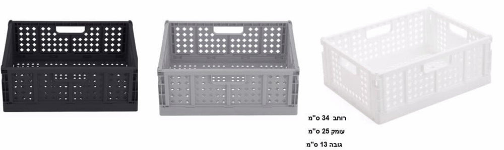 ארגז פלסטיק מתקפל 11