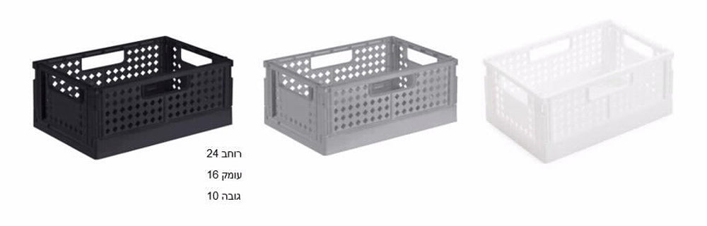 ארגז פלסטיק מתקפל 4