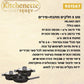 לקיטשן מילאנו סט 5 חלקים מחבת+סירים MILANO