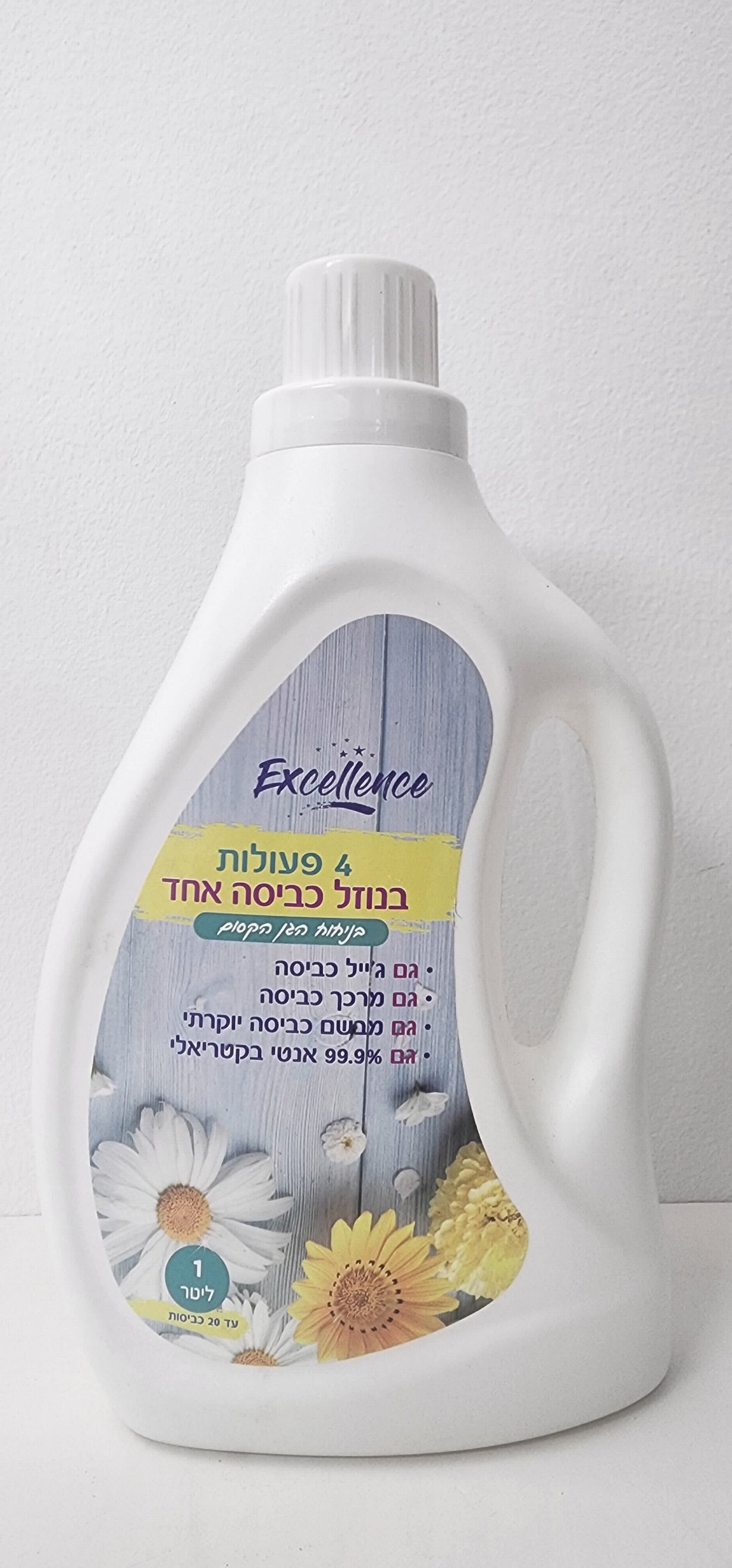 ג'ייל כביסה 4ב1 פרימיום מרוכז 1 ליטר הגן הקסום