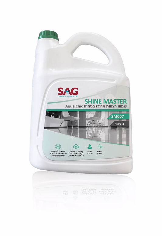 SM007 שמפו רצפות מרוכז בניחוח Aqua Chic- 4 ליטר