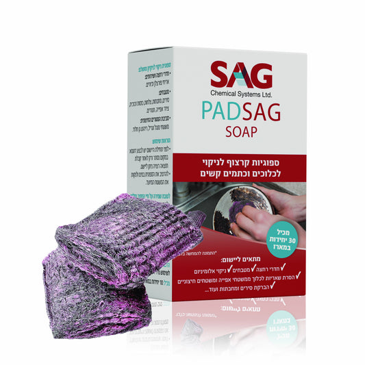 PAD SAG ספוגיות קרצוף לניקוי לכלוכים וכתמים קשים