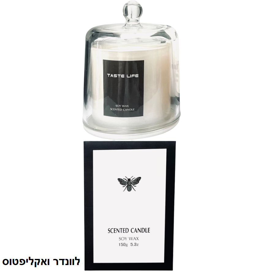 סט 3 נרות ריחניים בכלי זכוכית פעמון