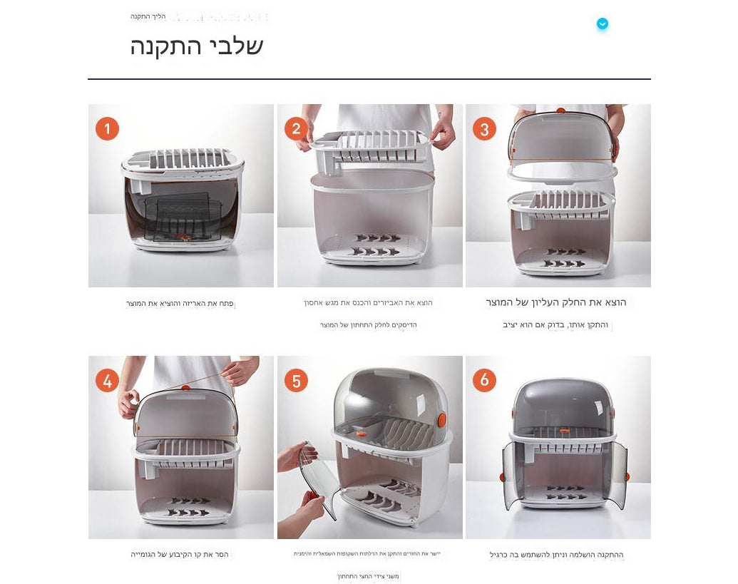 מייבש כלים קומפקטי למטבח