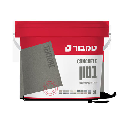 אפקט בטון TEXTURE אריזה 3 ל