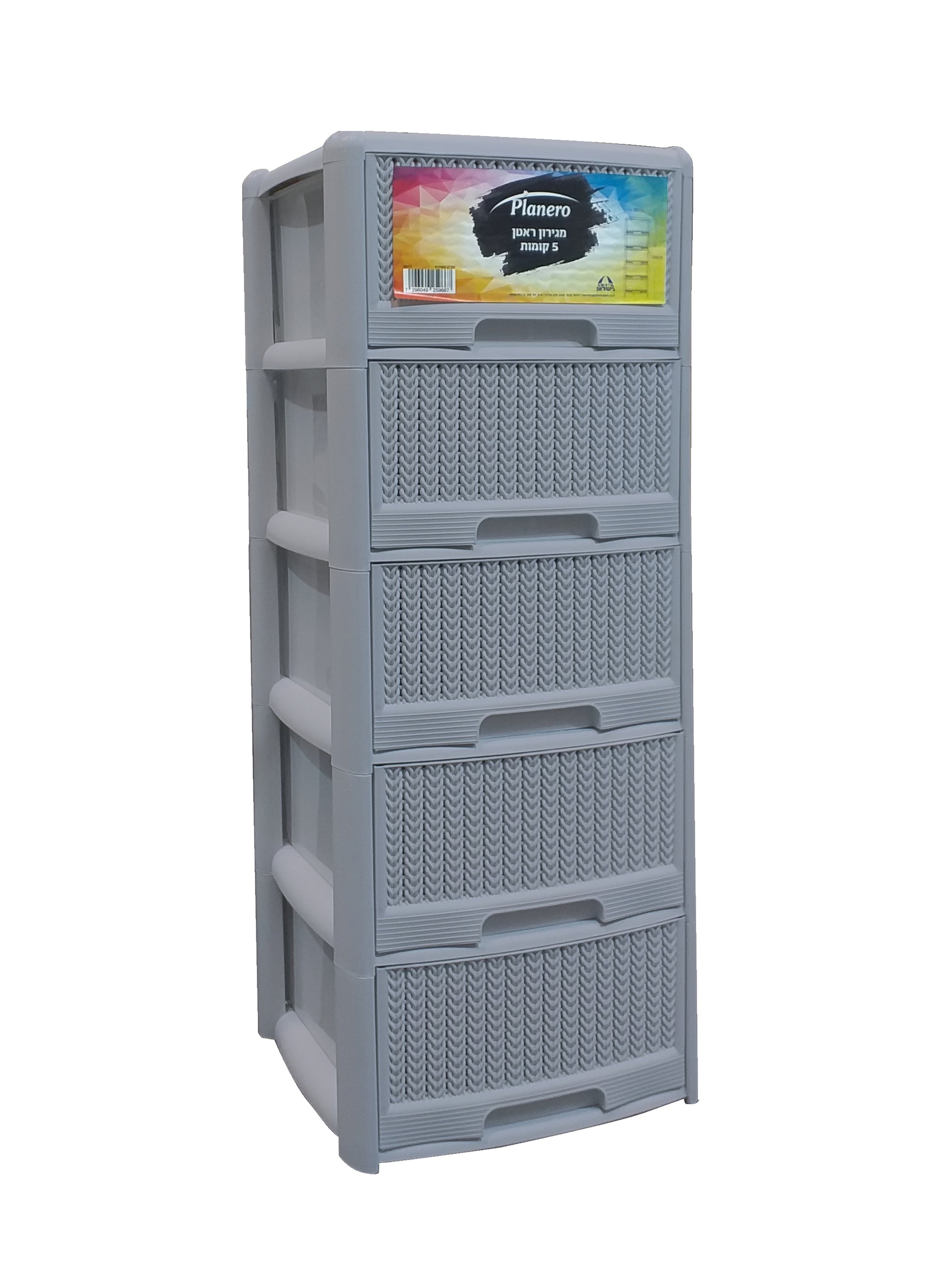 מגירון ראטן 5 קומות כסף