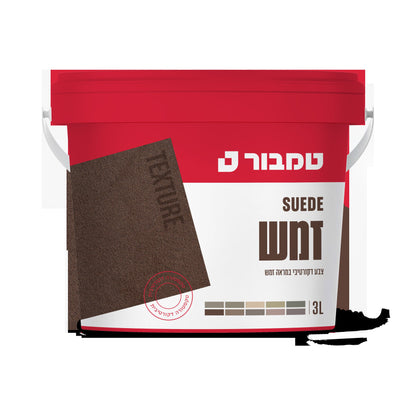 אפקט זמש TEXTURE אריזה 3 ל