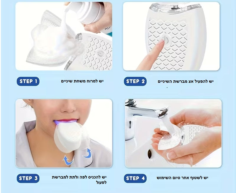 מברשת שיניים חכמה אוטומטית ULTRA CLEAN PRO מהפכה אמיתית בבריאות הפה