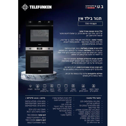 תנור בנוי בילד אין 90 ליטר שחור דגם TBO-90 של TELEFUNKEN