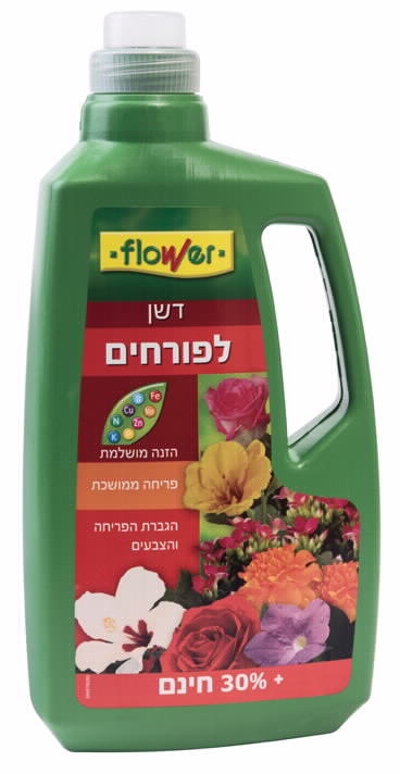 דשן לפורחים 1.3  ליטר