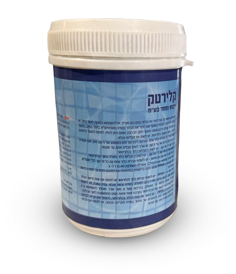 טבליות כלור 1 ק"ג