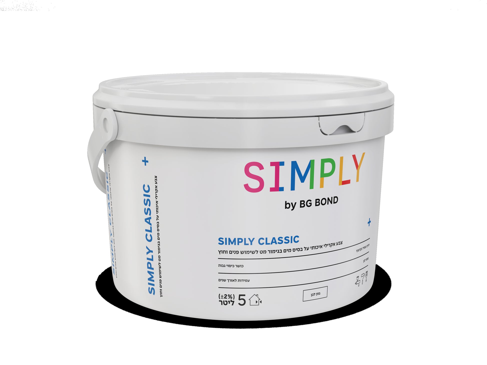 סימפלי קלאסיק 5 ליטר