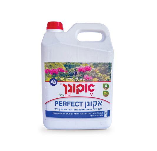 דשן פרפקט למשאבת דישון 5 ליטר