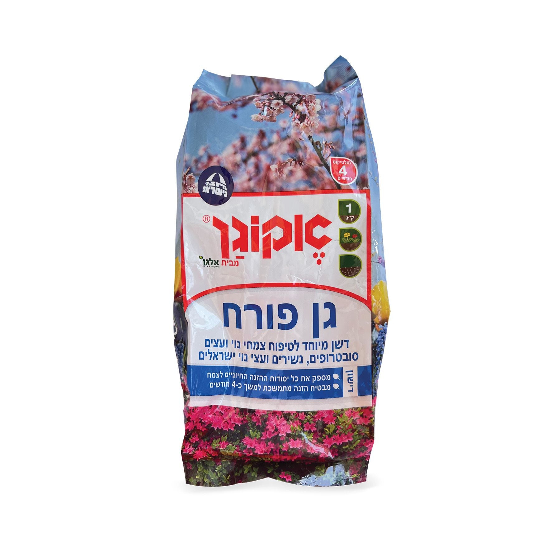 דשן גן פורח 1 קג לפרחים ועצים