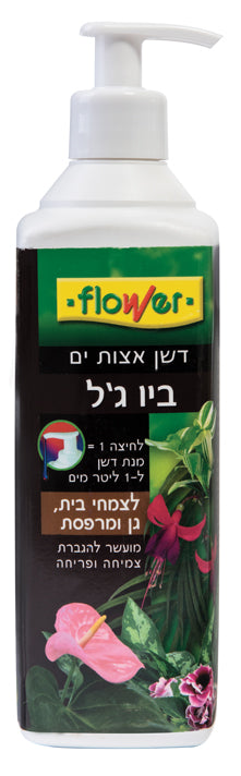 דשן ביו-גל אצות ים 400 מל