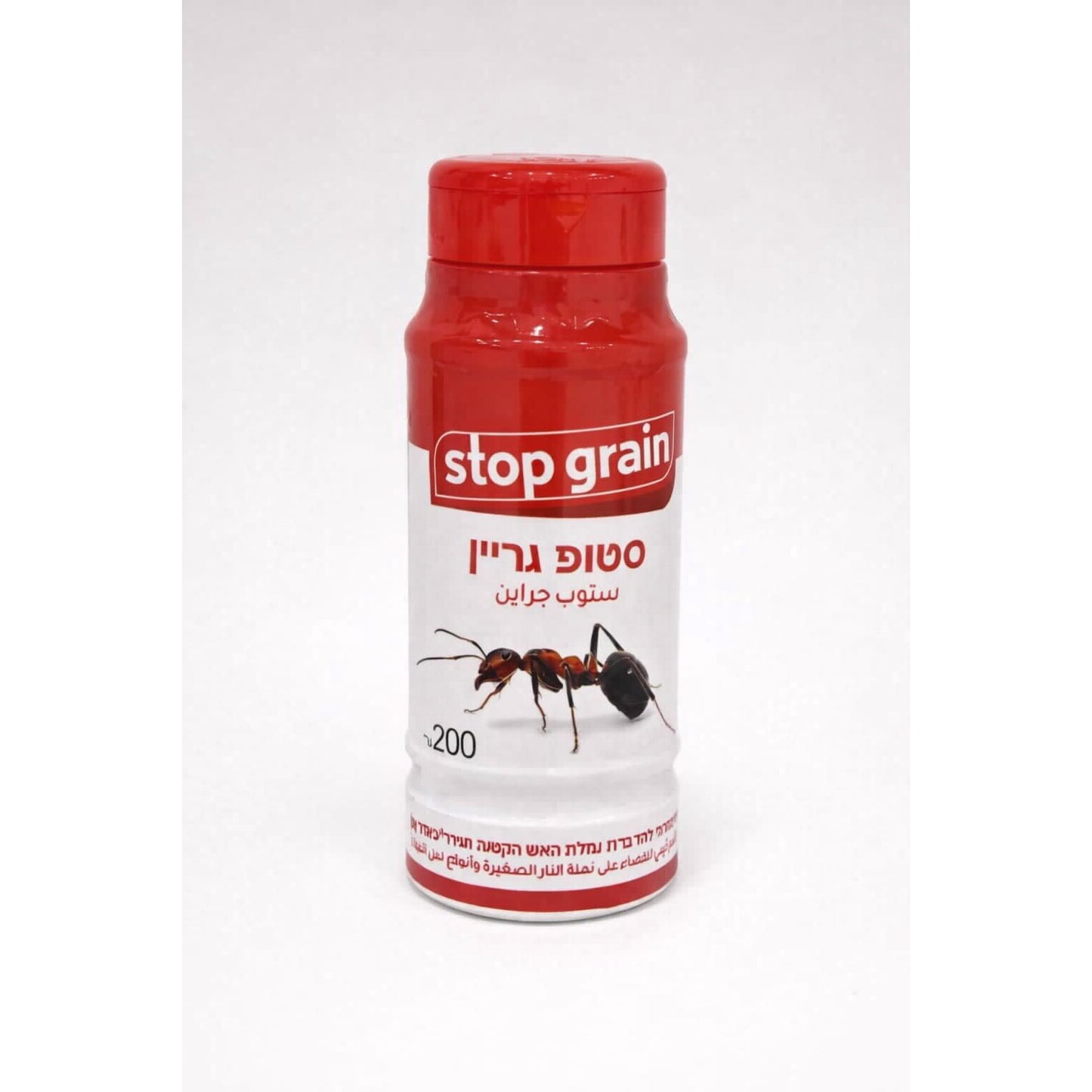 סטופ גרין 200 גרם  גרגירים להדברת נמלת ה