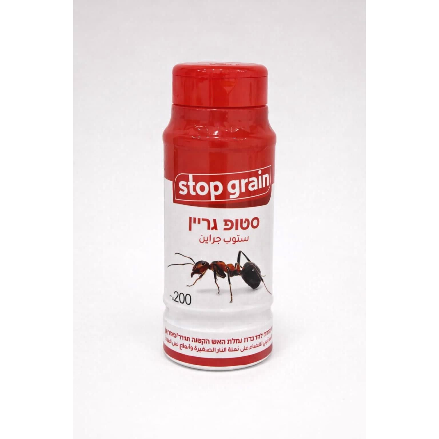 סטופ גרין 200 גרם  גרגירים להדברת נמלת ה