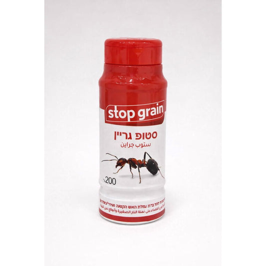 סטופ גרין 200 גרם  גרגירים להדברת נמלת ה