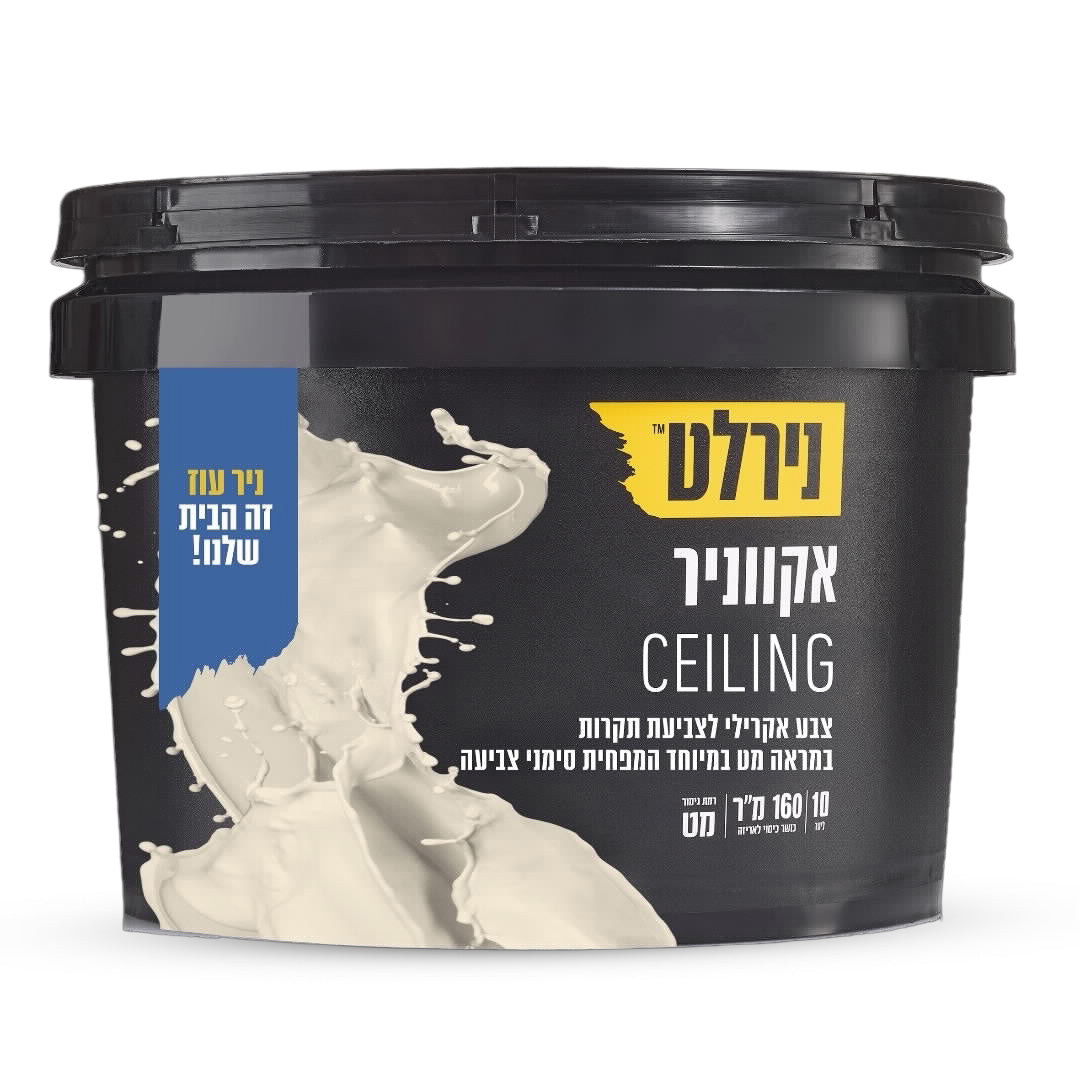 אקווניר CEILING לבן 10 ליטר