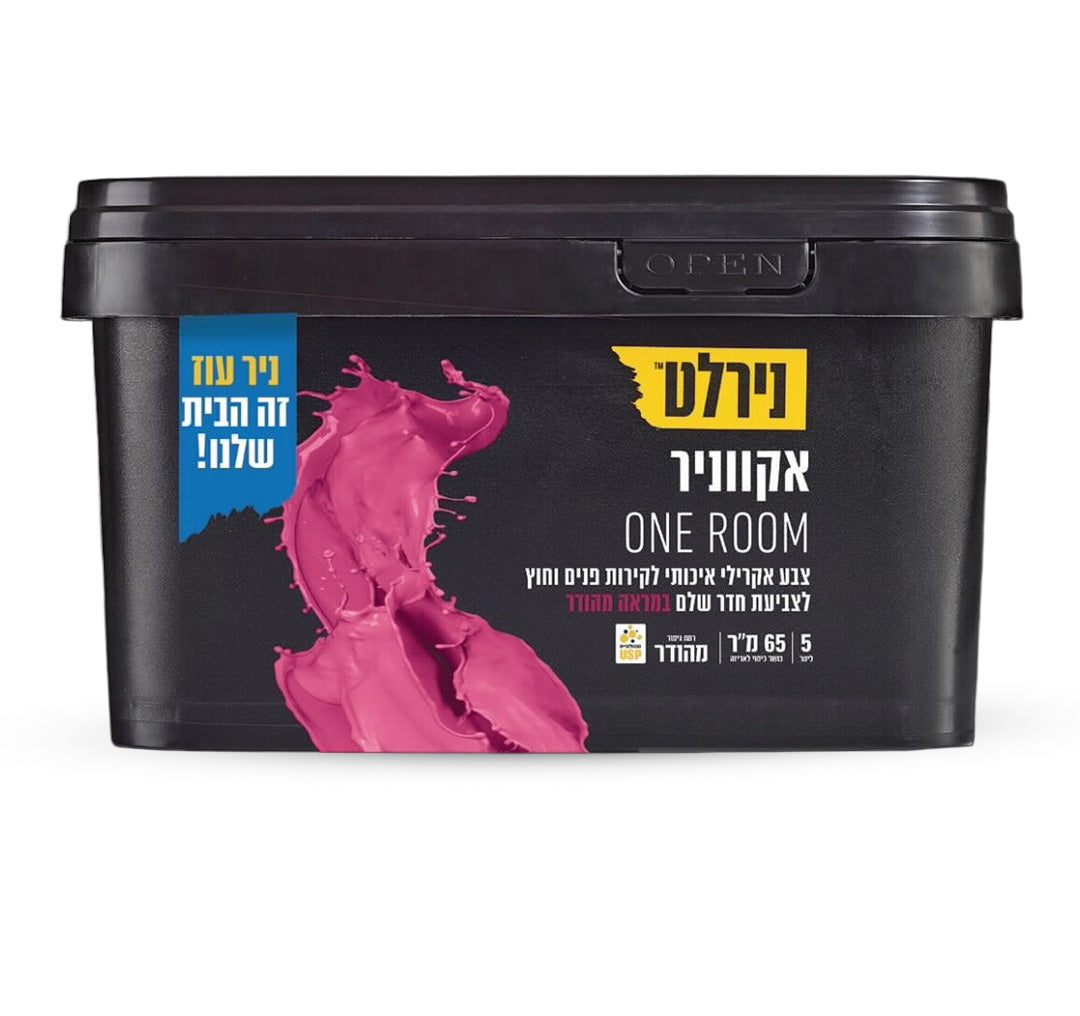 אקווניר ONE ROOM לחנות בסיס B ‏5‏ ליטר