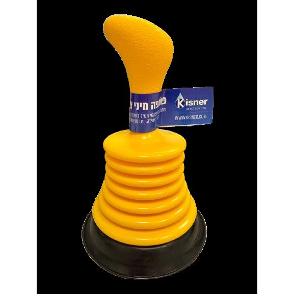 פומפה מיני צהובה עוצמתית