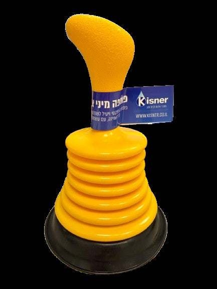 פומפה מיני צהובה עוצמתית