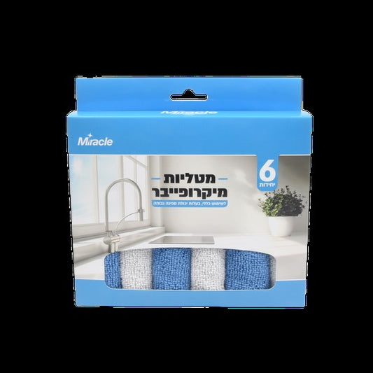 מארז 6 מטליות מיקרופייבר