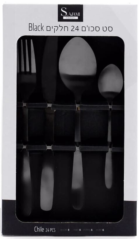 סט סכום 24 חלקים black