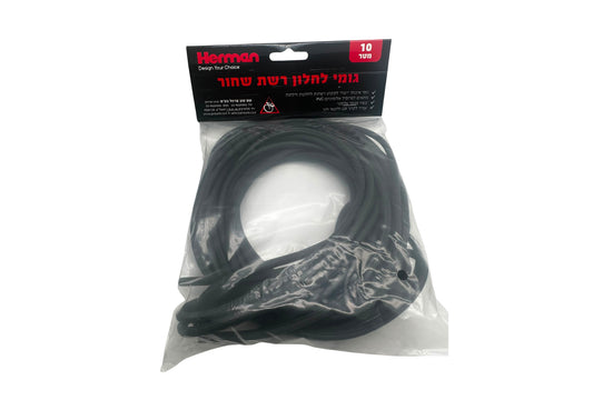 גומי לחלון רשת שחור 10 מטר