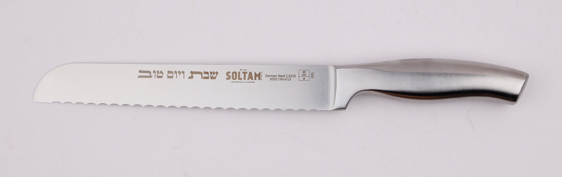 סכין חלה לשבת ויום טוב נירוסטה