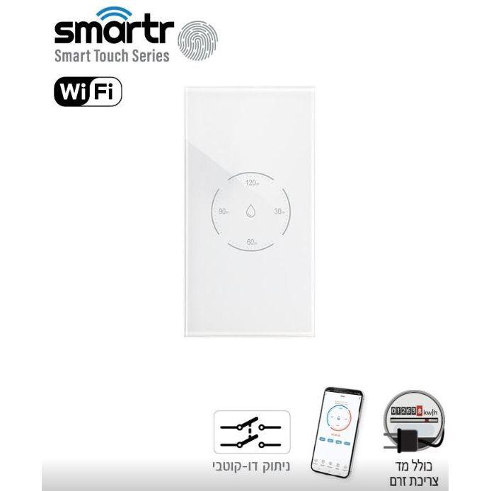 מפסק טיימר דוד אנכי TOUCH GLASS WIFI לבן