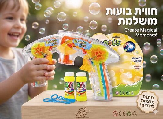 אקדח בועות סבון טורבו (ללא סוללות)