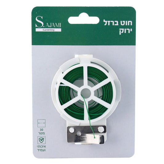 חוט ברזל ירוק עם מתקן לחיתוך