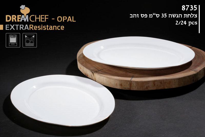 צלחת הגשה 35 ס״מ עם פס זהב OPAL