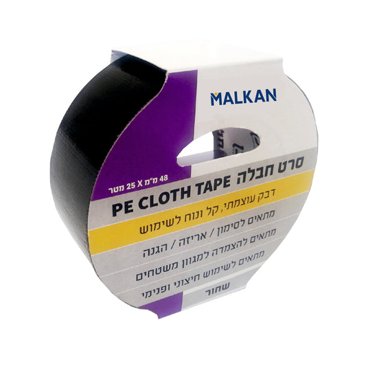 סרט בד (חבלה) איכותי בגודל 48 ממ * 25 מטר- שחור
