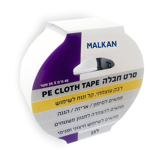 סרט בד (חבלה) איכותי בגודל 48 ממ * 25 מטר- לבן