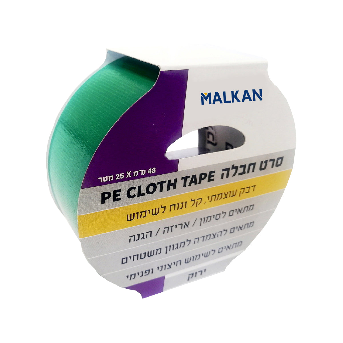 סרט בד (חבלה) איכותי בגודל 48 ממ * 25 מטר- ירוק