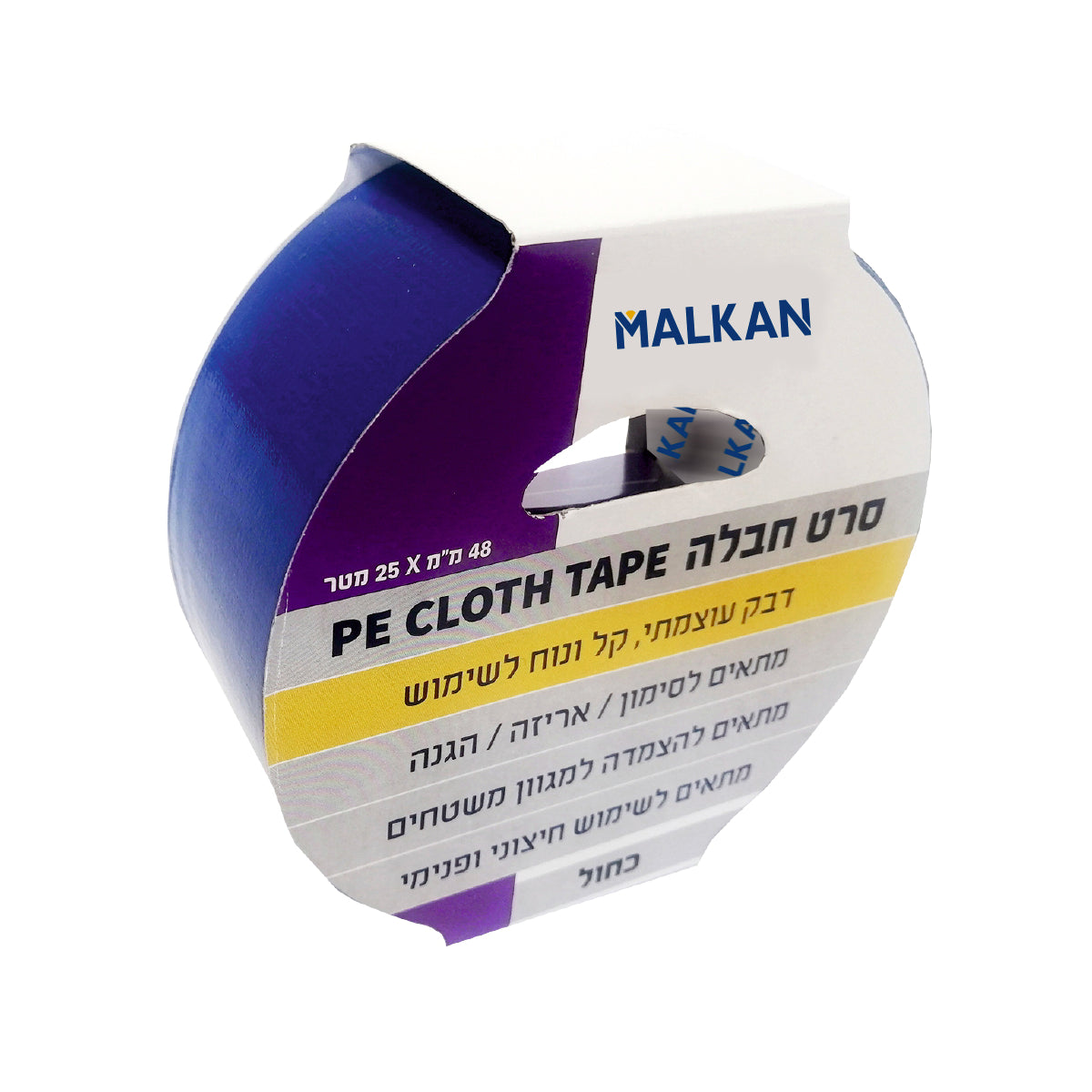 סרט בד (חבלה) איכותי בגודל 48 ממ * 25 מטר- כחול