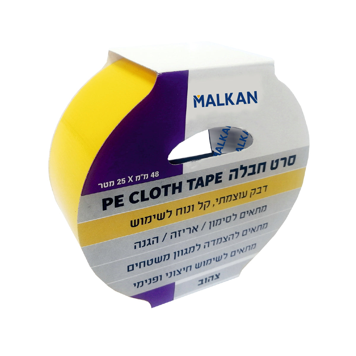 סרט בד (חבלה) איכותי בגודל 48 ממ * 25 מטר- צהוב