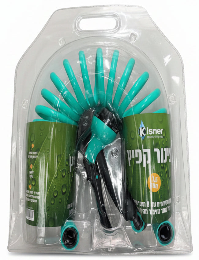 קפיצינור 7.5 מטר